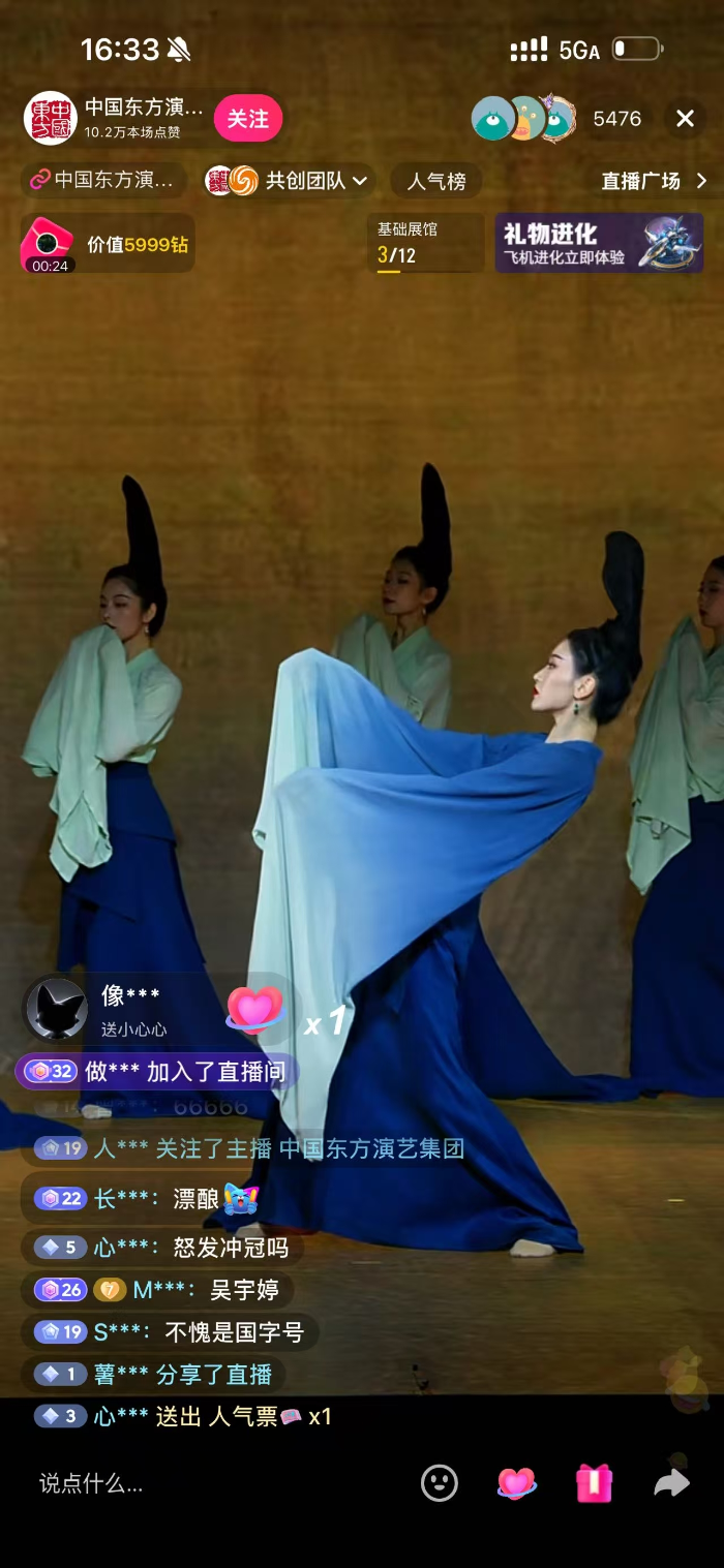 巅峰国际
