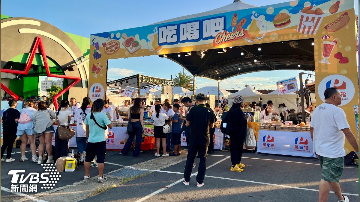 巅峰国际